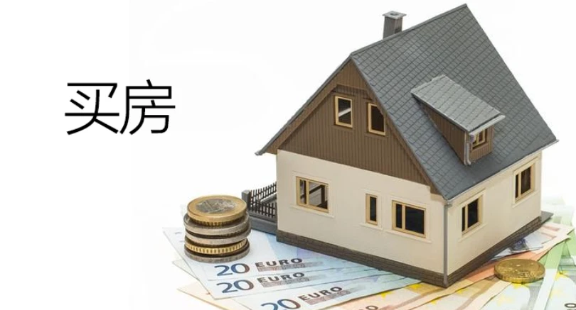 房贷利率5.88%降到4.2%能省多少钱？